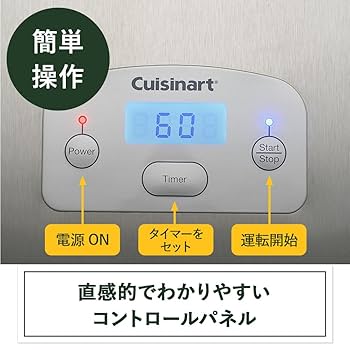 Amazon | Cuisinart 業務用 アイスクリームメーカー 【日本仕様